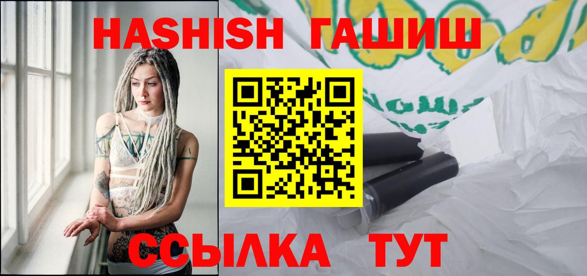 Конопля  ЭКСТАЗИ  МДМА  ГАШ  Cocaine  Купить наркотик  Электросталь  Вход с VPN  Гашиш  Мефедрон   Codein 