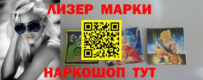 бутират Конаково