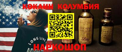 бутират Конаково