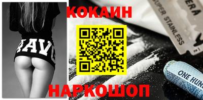 бутират Конаково