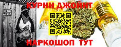 дживик Коммунар