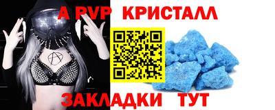 бутират Конаково