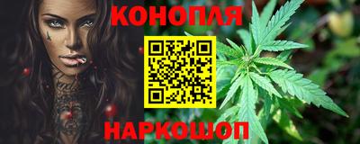 бутират Конаково