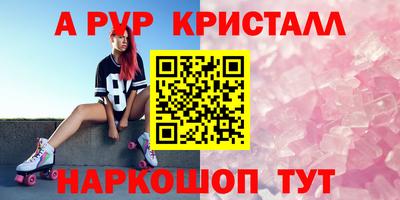 дживик Коммунар
