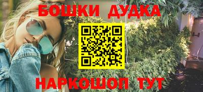 бутират Конаково