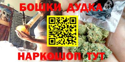 бутират Конаково