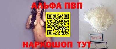 первитин Комсомольск-на-Амуре
