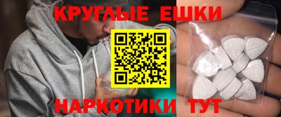 первитин Комсомольск-на-Амуре