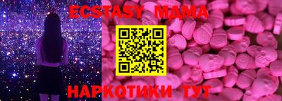 дживик Коммунар