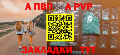 первитин Комсомольск-на-Амуре