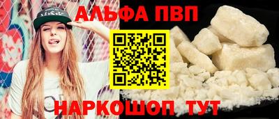 первитин Комсомольск-на-Амуре