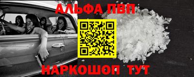 бутират Конаково