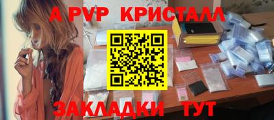бутират Конаково
