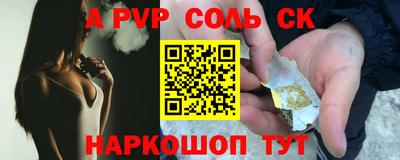 дживик Коммунар