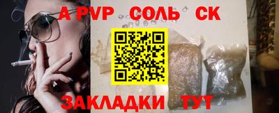 дживик Коммунар