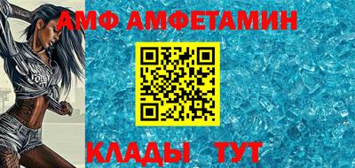 первитин Комсомольск-на-Амуре