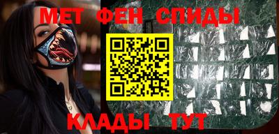 первитин Комсомольск-на-Амуре