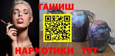 бутират Конаково