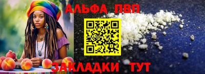 первитин Комсомольск-на-Амуре