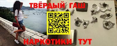 бутират Конаково