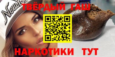 первитин Комсомольск-на-Амуре