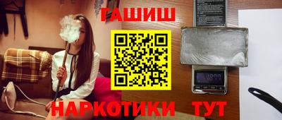 бутират Конаково