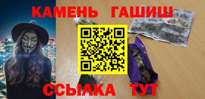 бутират Конаково