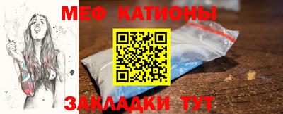 бутират Конаково