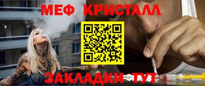 первитин Комсомольск-на-Амуре