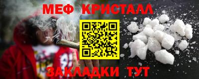 бутират Конаково