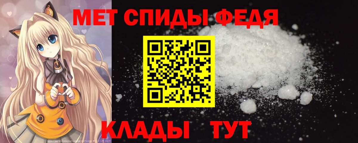 Первитин винт Электросталь