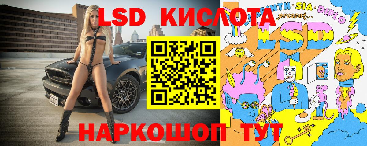 Марки N-bome 1,8мг  Вход с VPN  Марки NBOMe  Электросталь 