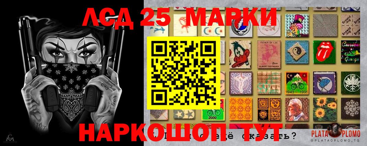 Марки NBOMe 1,5мг Электросталь
