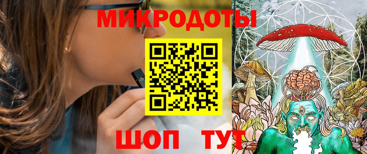 Галлюциногенные грибы GOLDEN TEACHER  Вход с VPN  Электросталь 