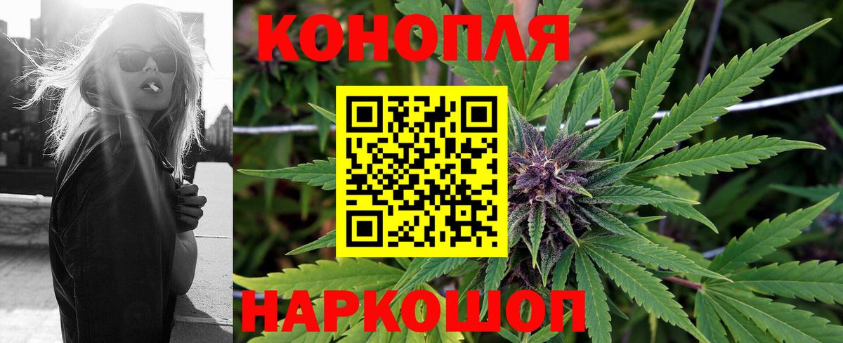 Электросталь  Бошки Шишки LSD WEED  Вход с VPN  Канабис Amnesia  Каннабис марихуана 